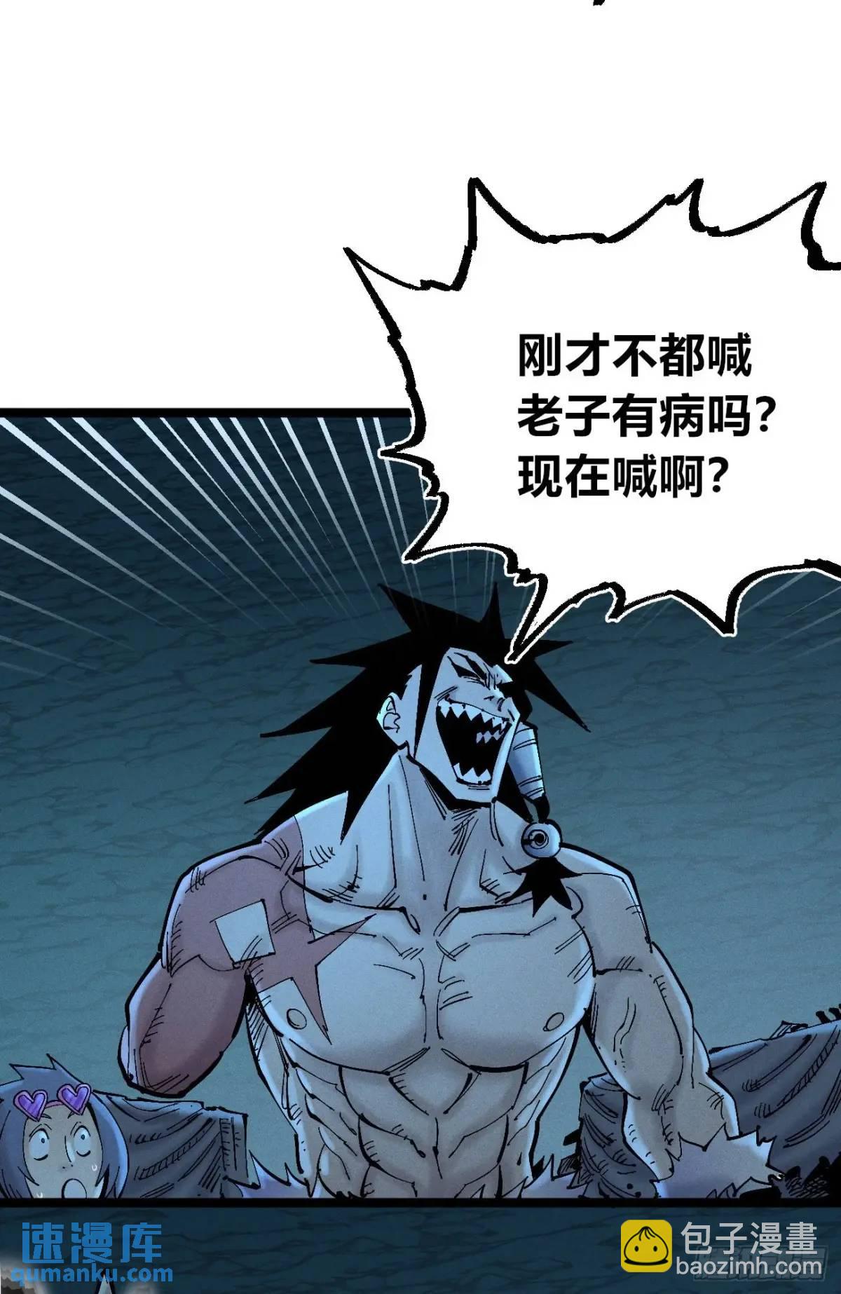 医袍换人(1/2)-第135话