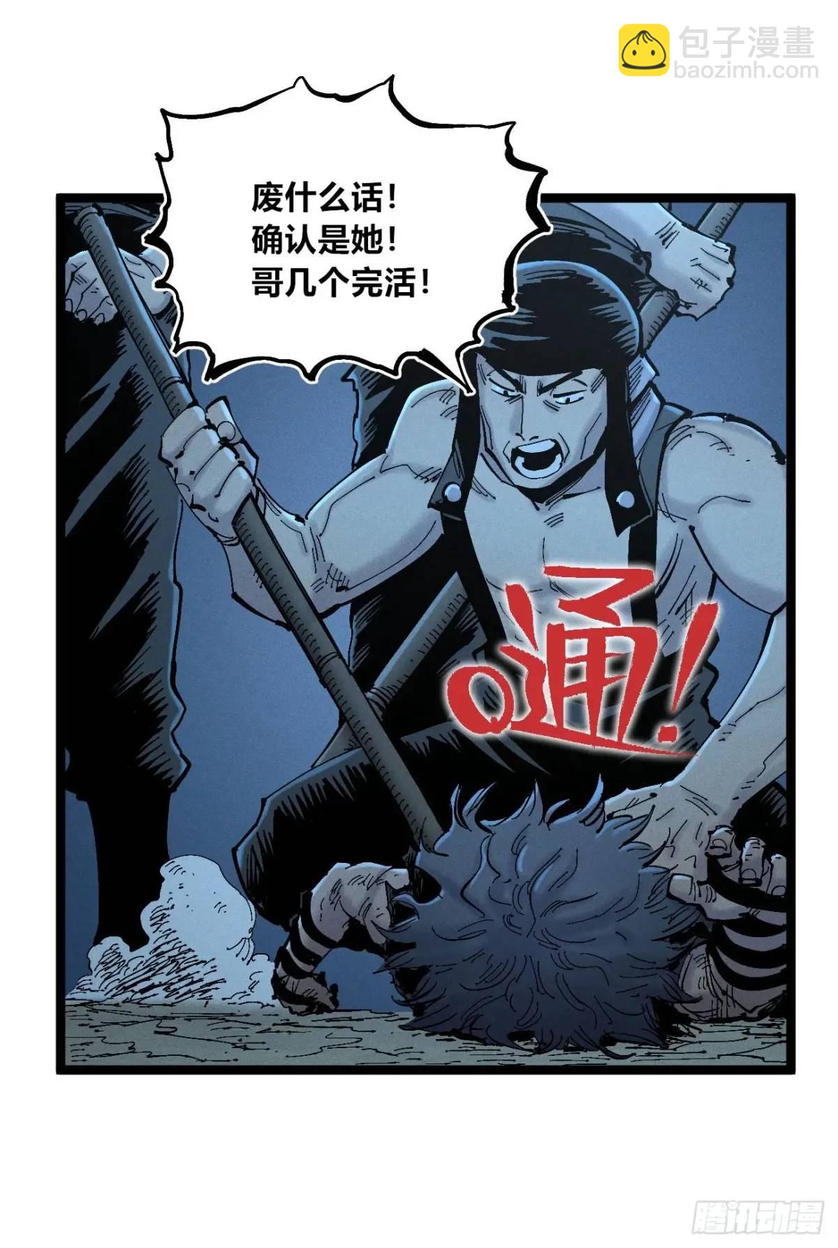 医袍换人(1/2)-第135话