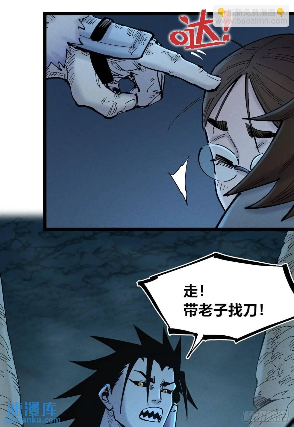 医袍换人(1/2)-第135话