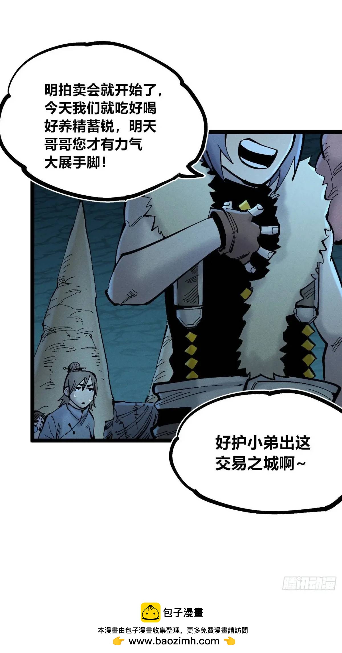 医袍换人(1/2)-第135话