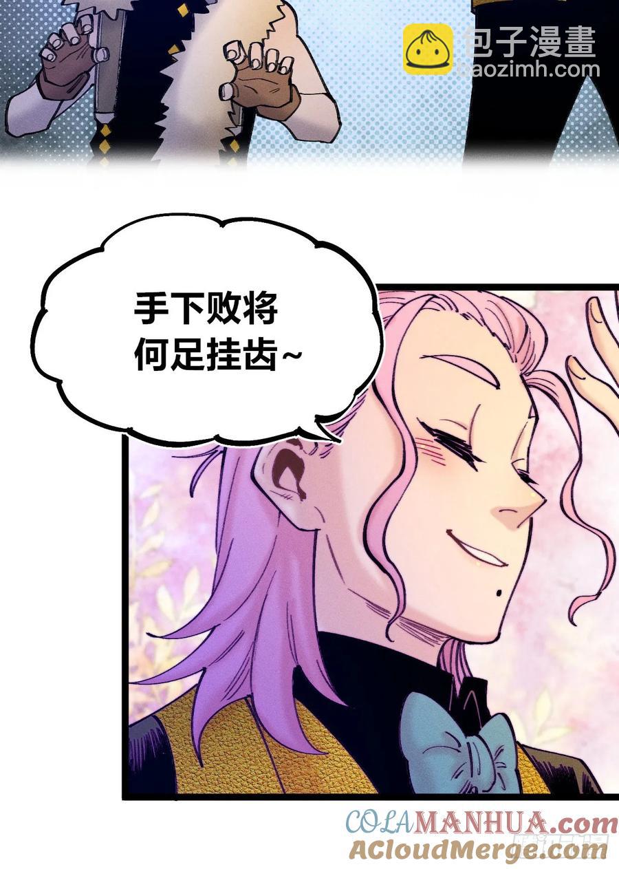 捆绑(1/2)-第141话