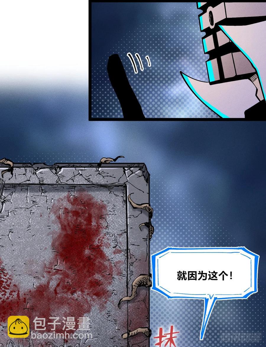 纸媒与绿鲤驴(1/2)-第143话