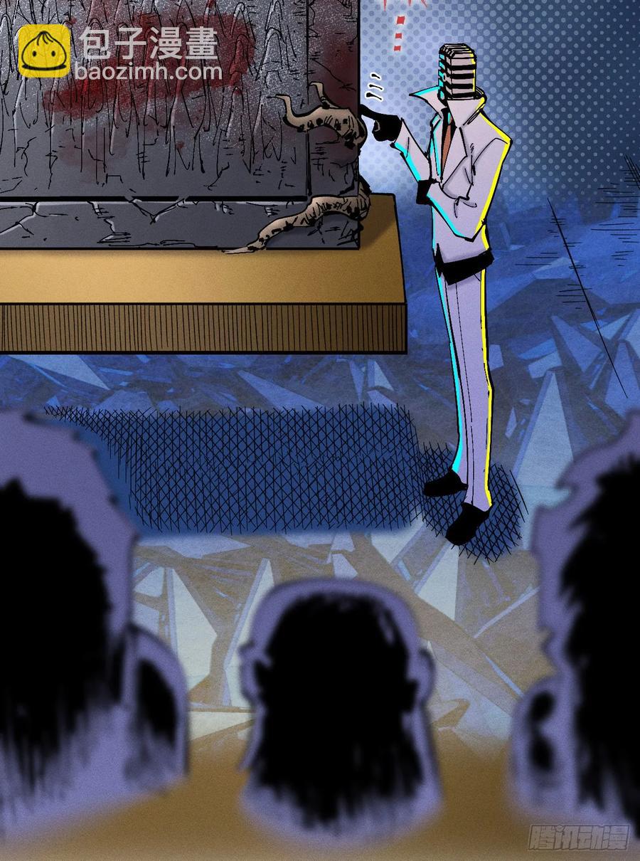 纸媒与绿鲤驴(1/2)-第143话