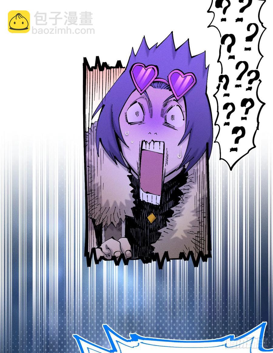 纸媒与绿鲤驴(1/2)-第143话