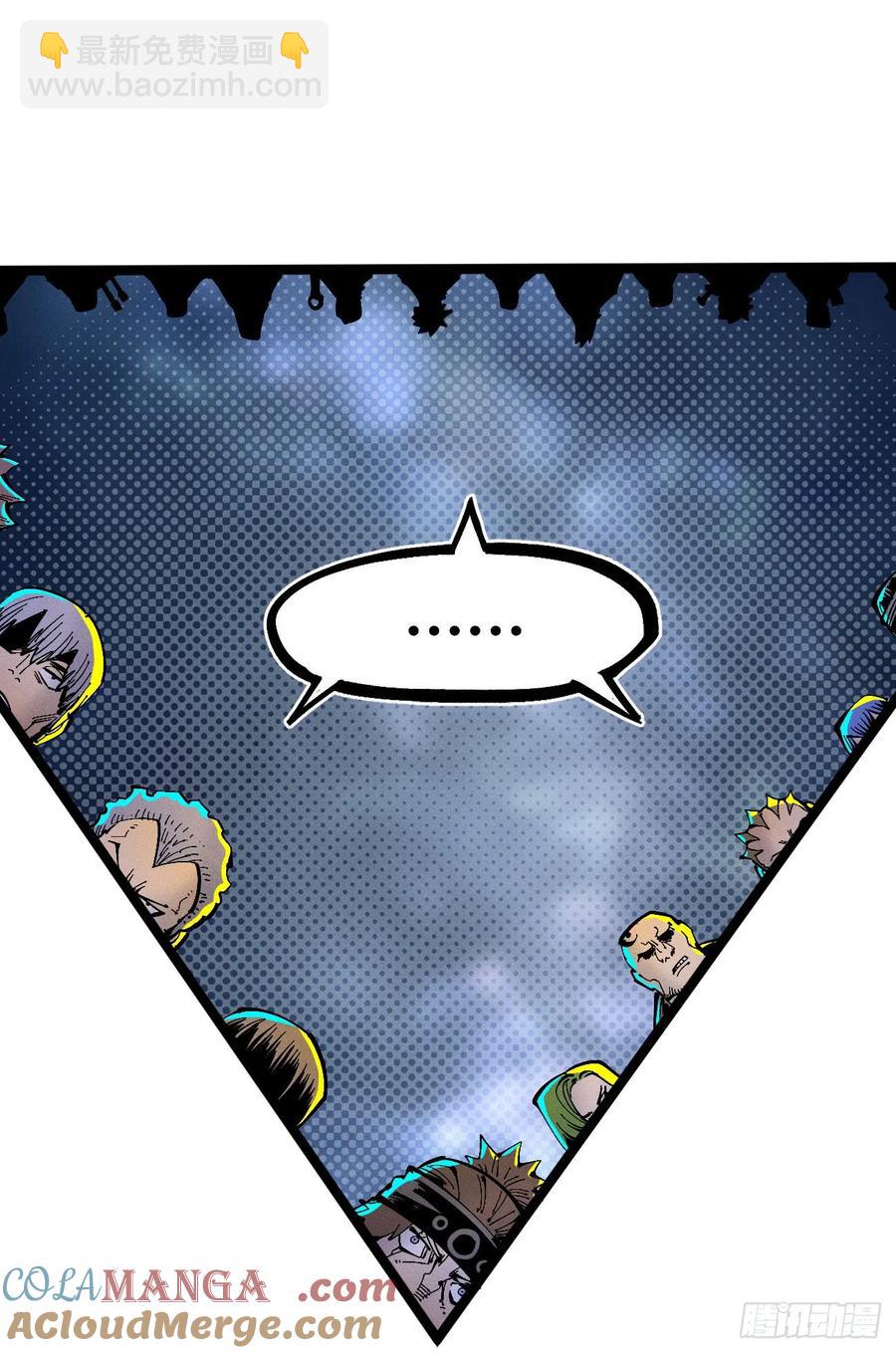 纸媒与绿鲤驴(1/2)-第143话