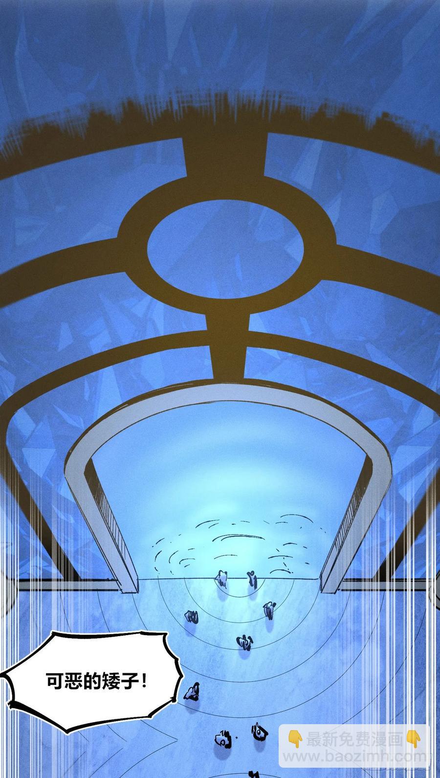 纸媒与绿鲤驴(1/2)-第143话