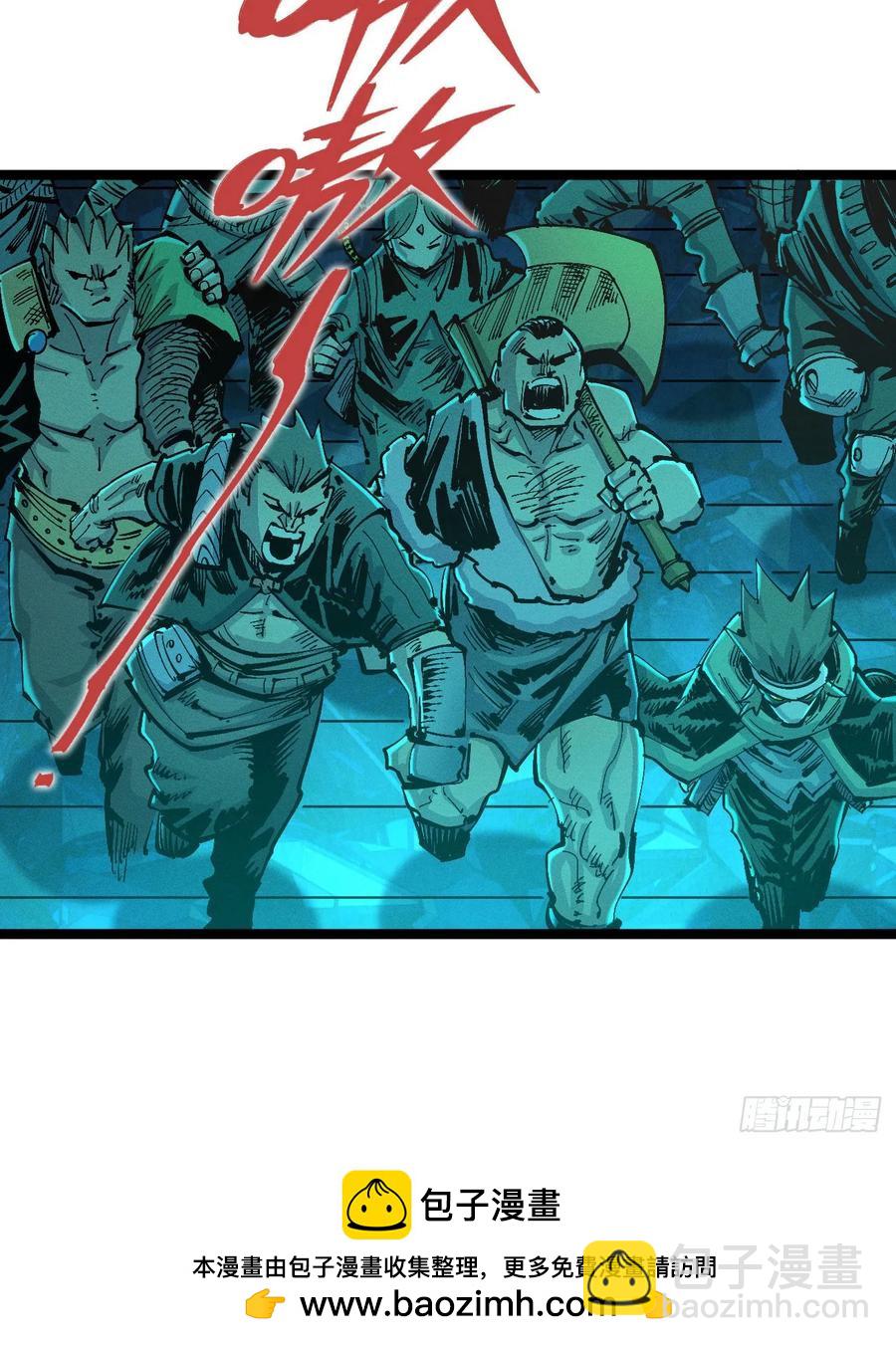 纸媒与绿鲤驴(1/2)-第143话