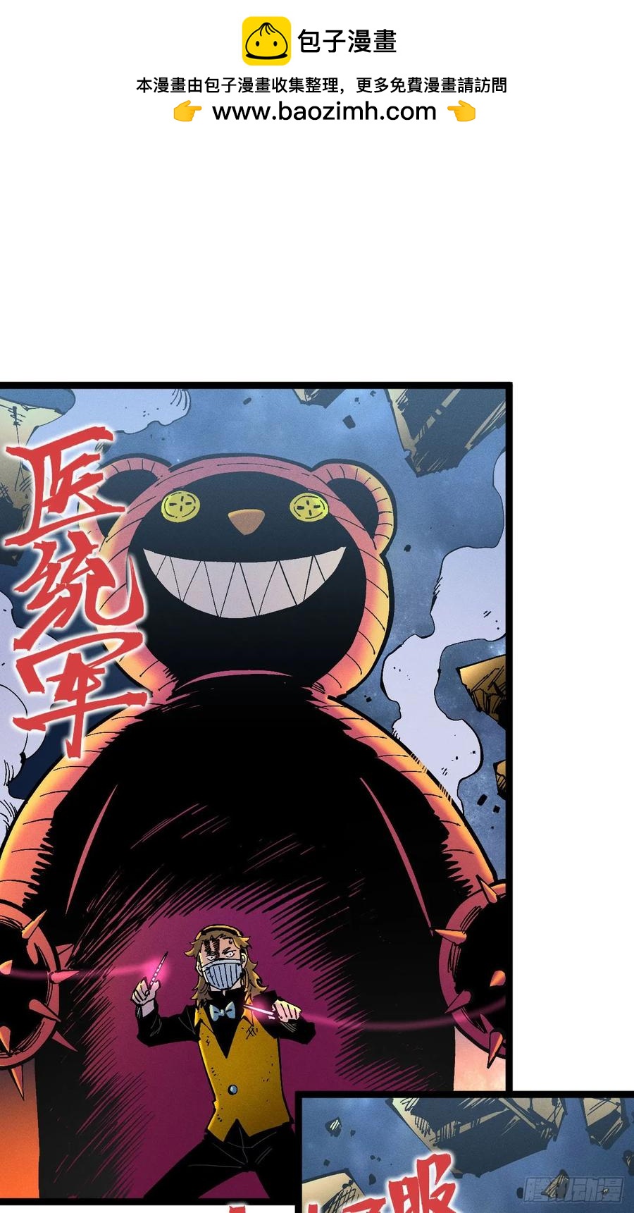 元宵节爆更(1/3)-第147话