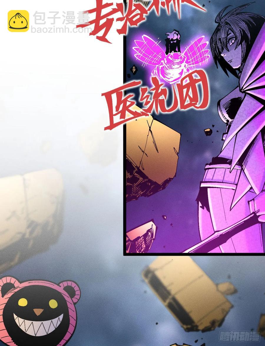 元宵节爆更(1/3)-第147话