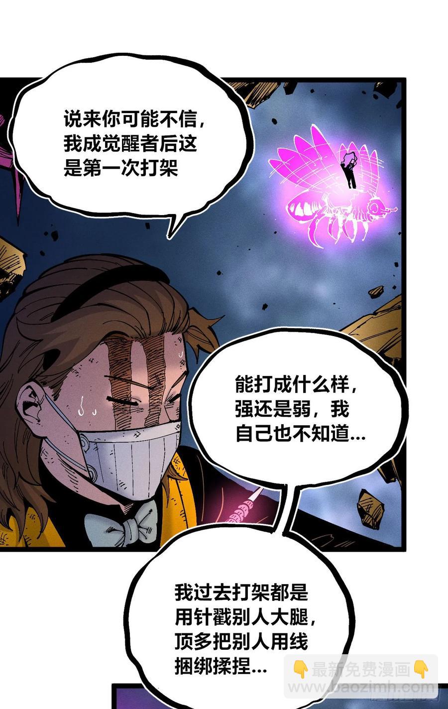 元宵节爆更(1/3)-第147话