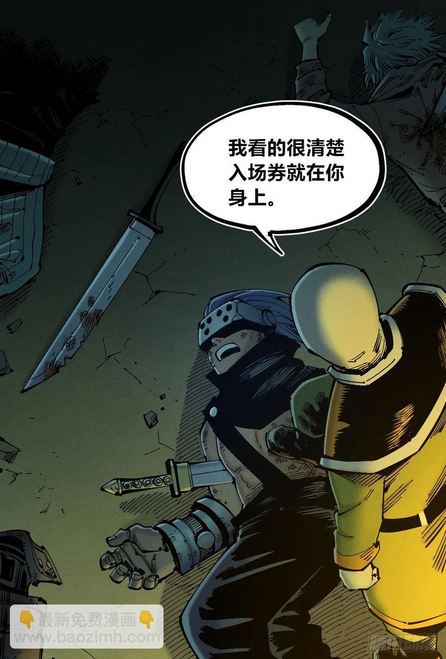 原创热血国漫(1/7)-第149话