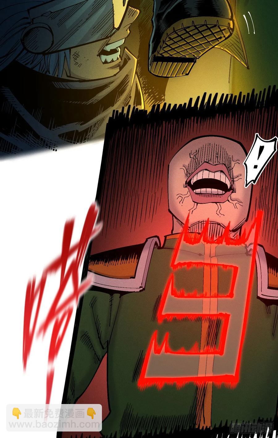 原创热血国漫(1/7)-第149话