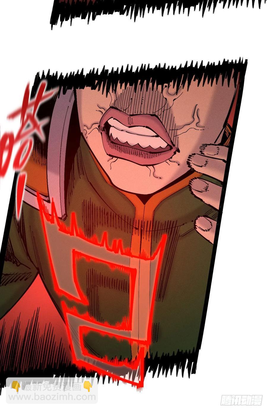 原创热血国漫(1/7)-第149话