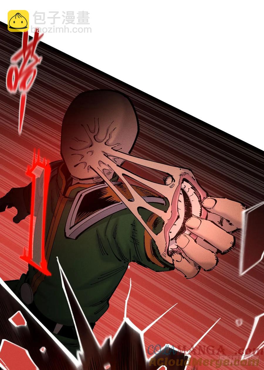 原创热血国漫(1/7)-第149话