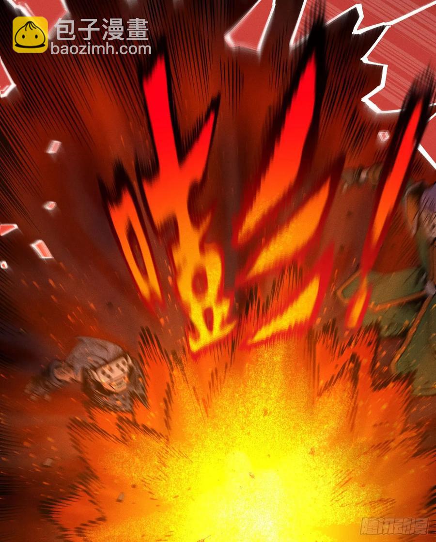 原创热血国漫(1/7)-第149话