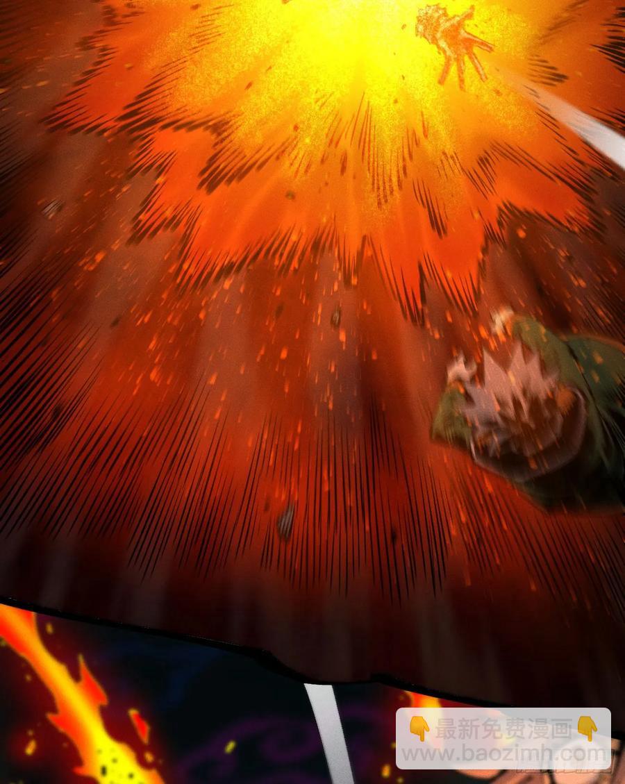 原创热血国漫(1/7)-第149话