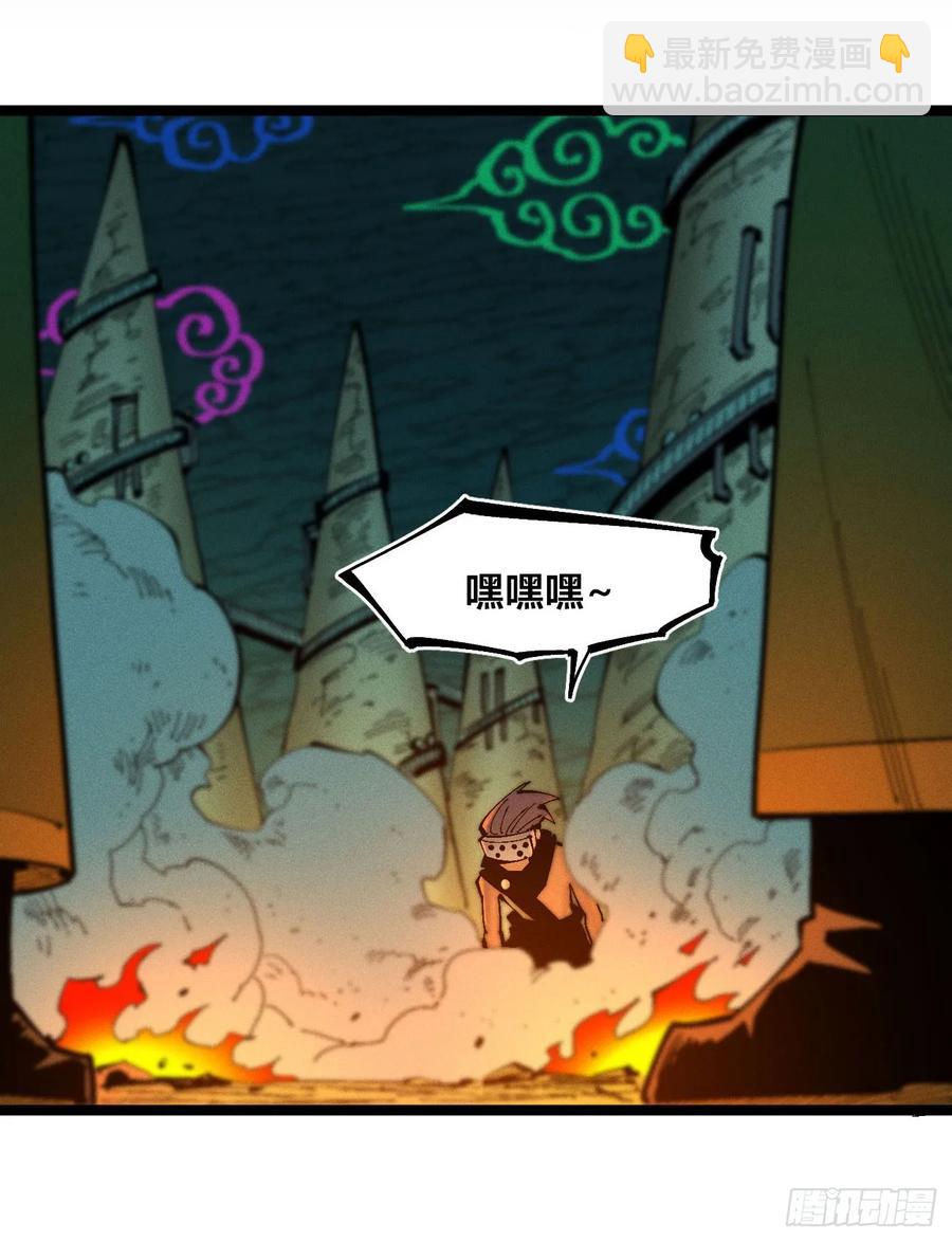 原创热血国漫(1/7)-第149话