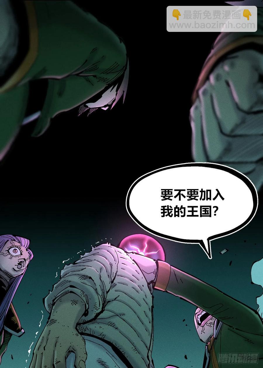 原创热血国漫(1/7)-第149话