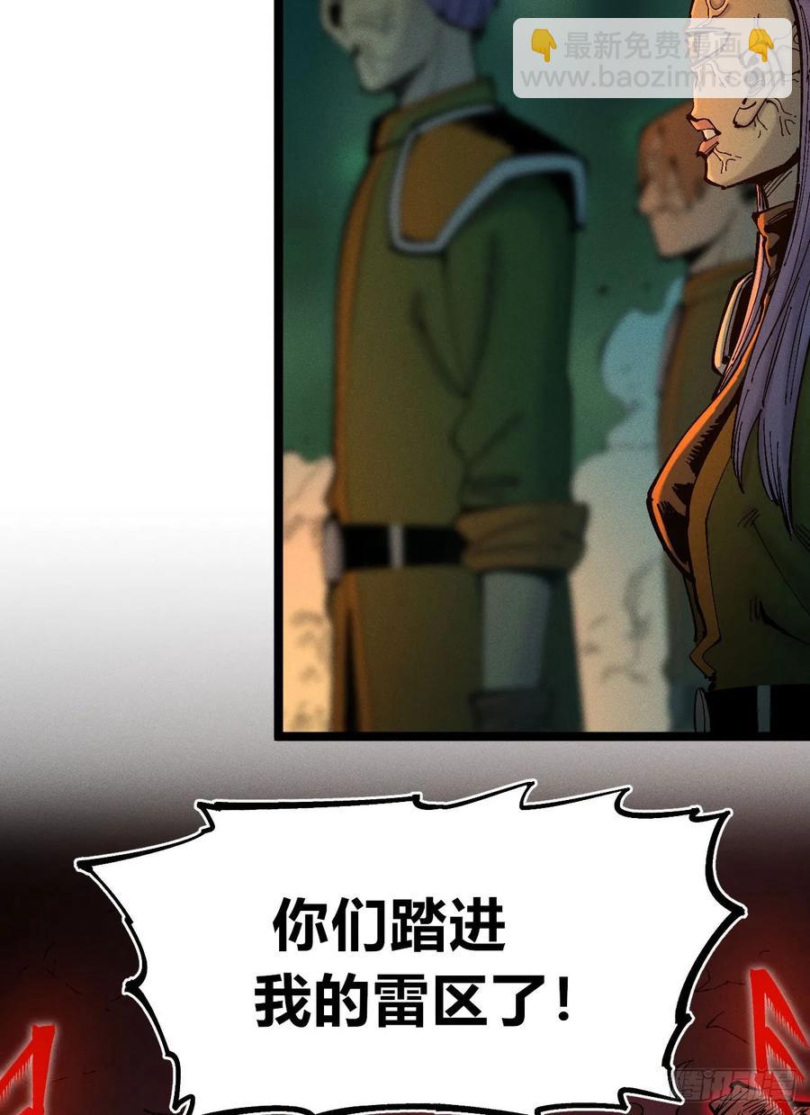 原创热血国漫(1/7)-第149话