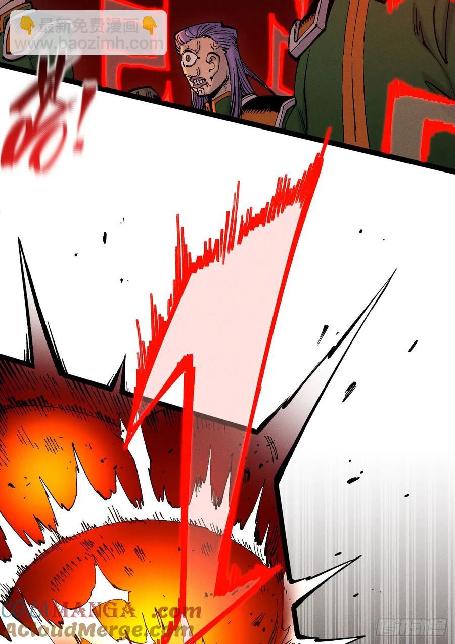 原创热血国漫(1/7)-第149话