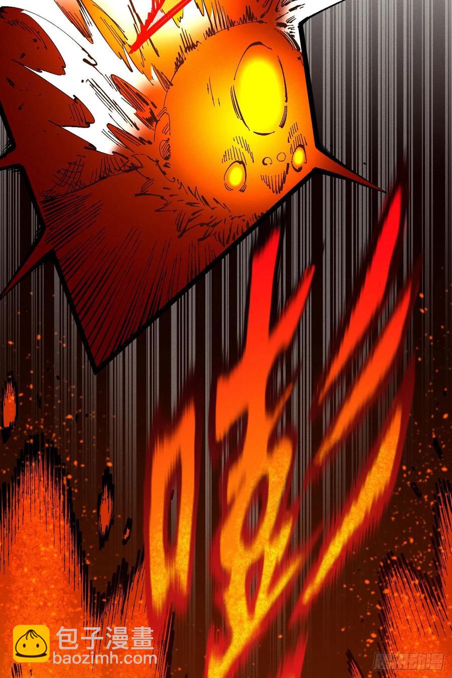 原创热血国漫(1/7)-第149话