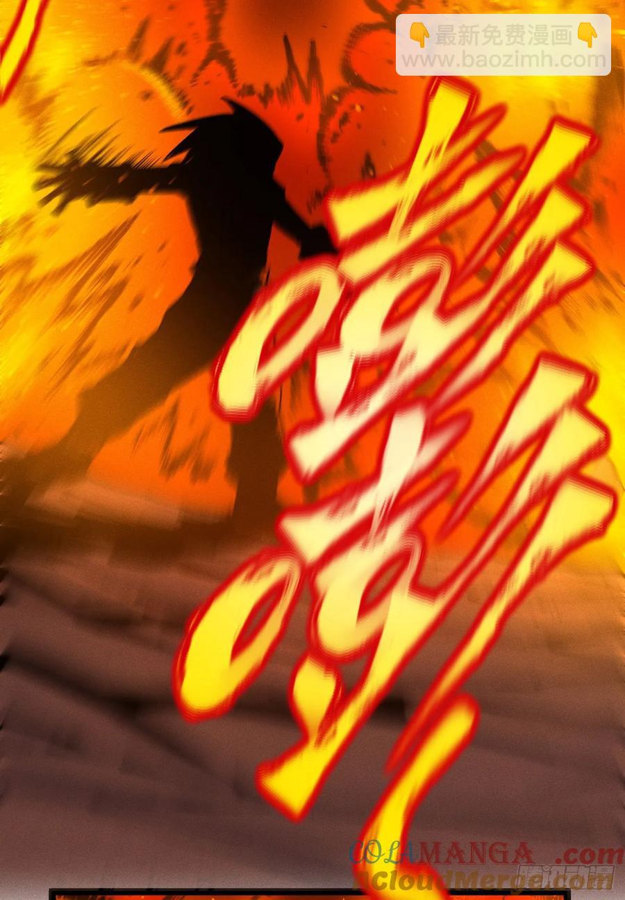 原创热血国漫(1/7)-第149话