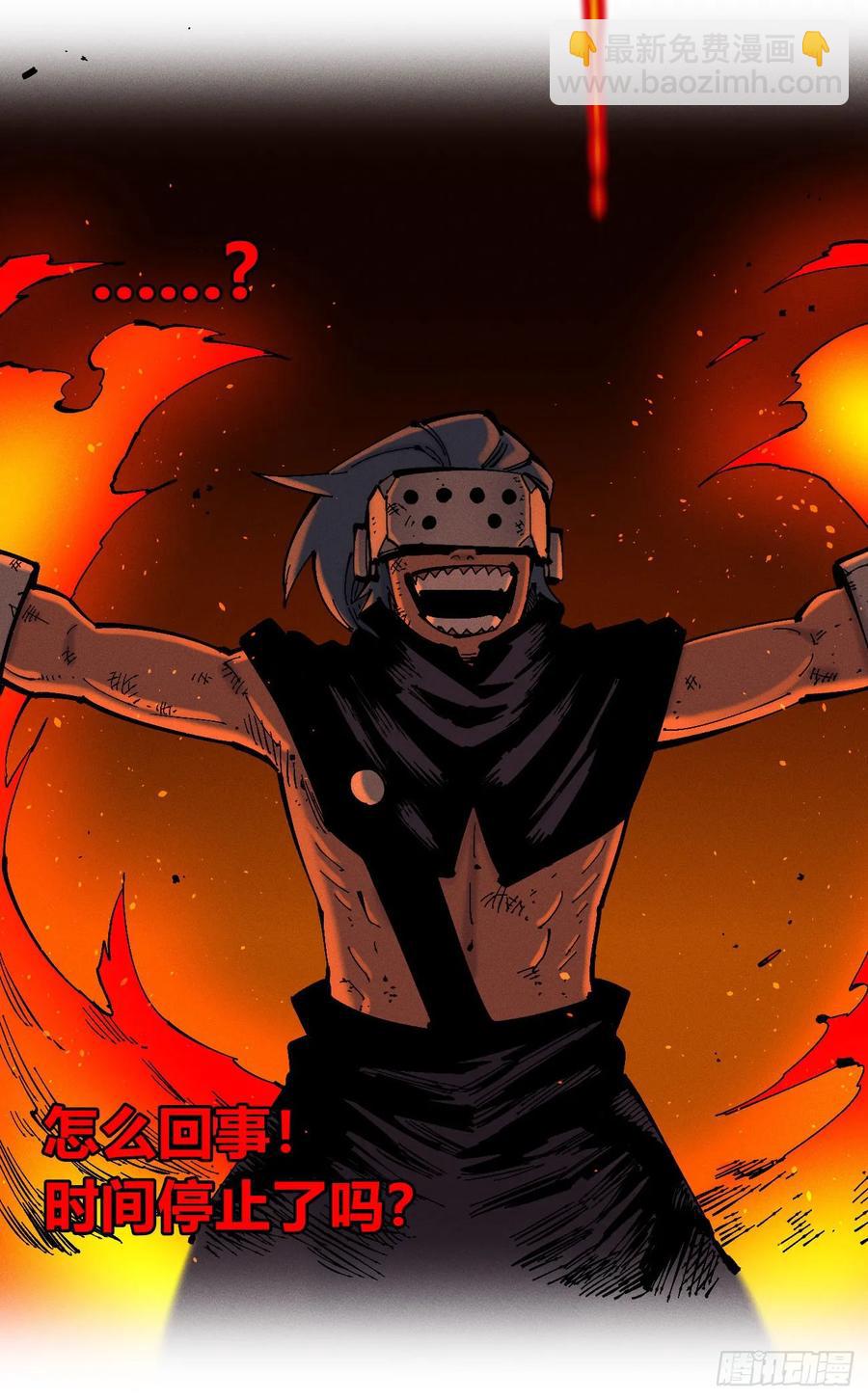 原创热血国漫(1/7)-第149话