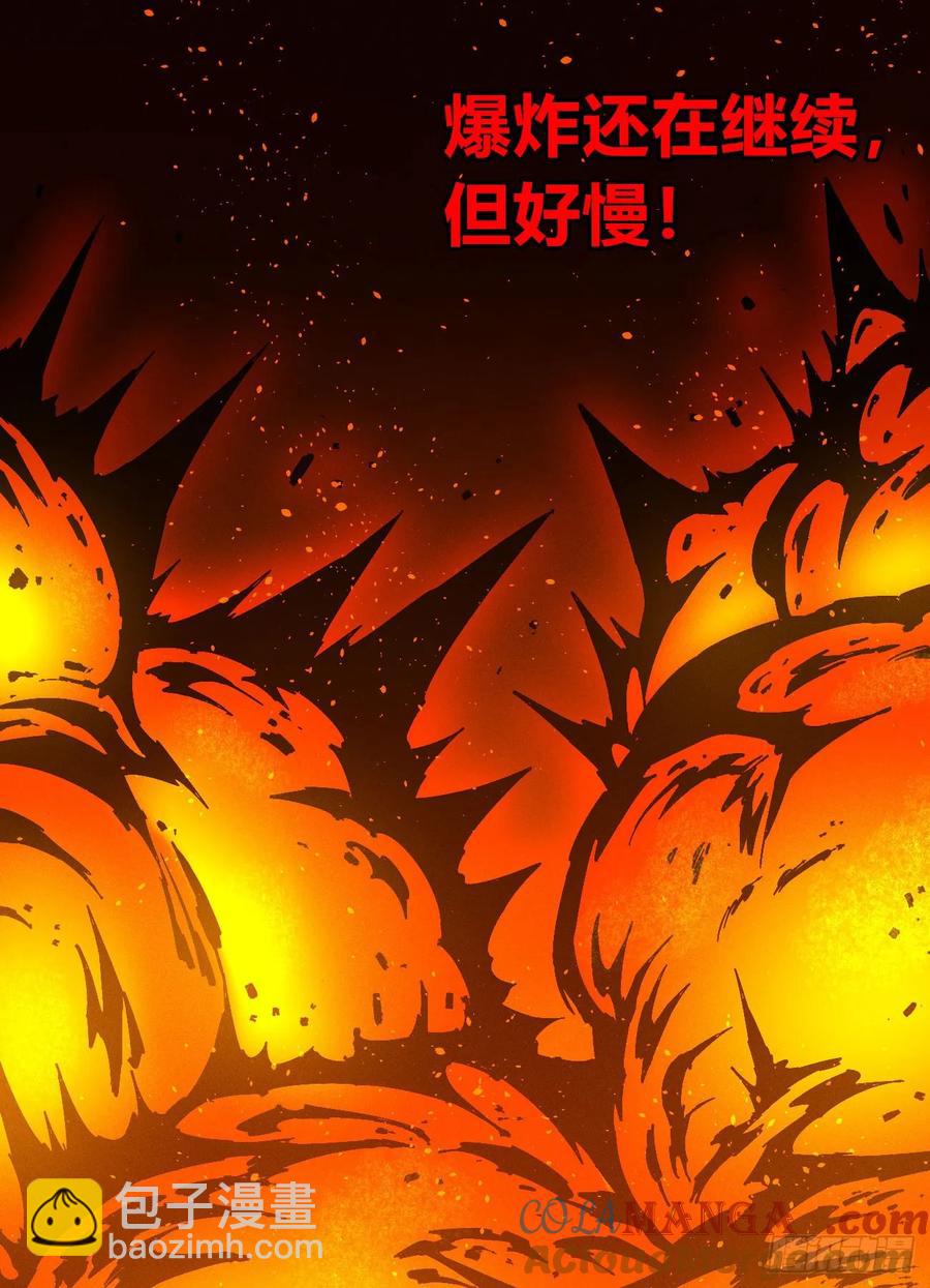 原创热血国漫(1/7)-第149话