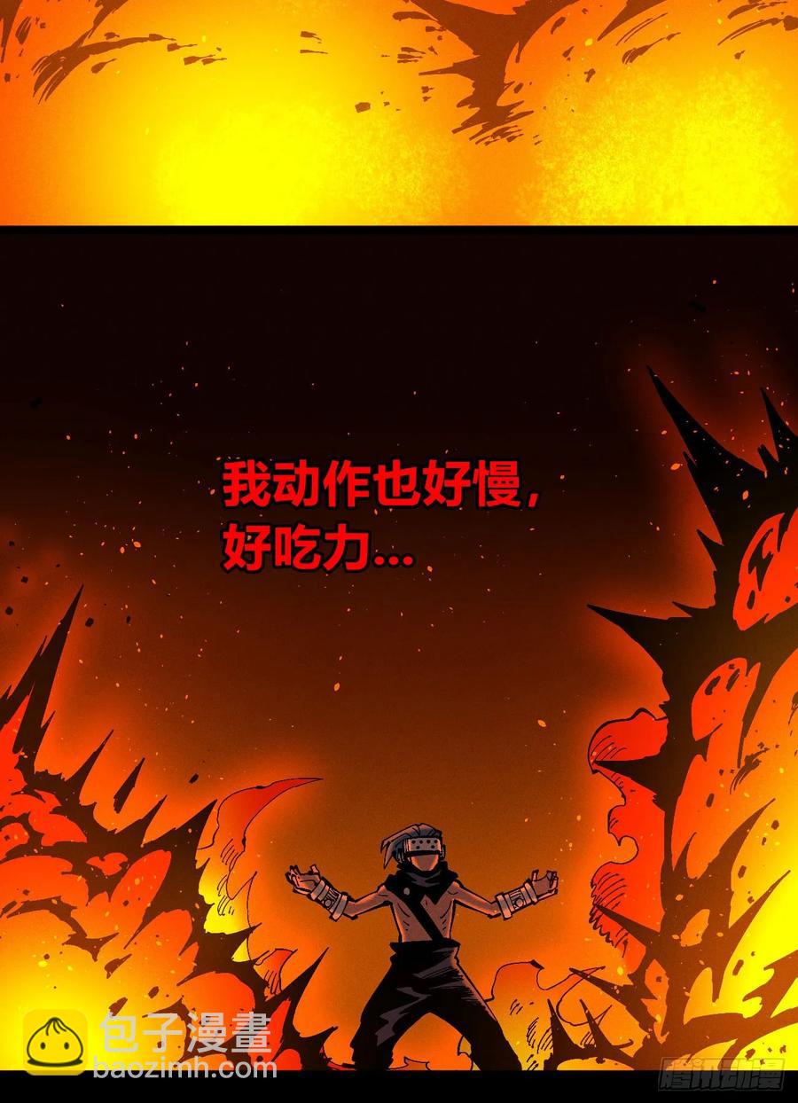 原创热血国漫(1/7)-第149话