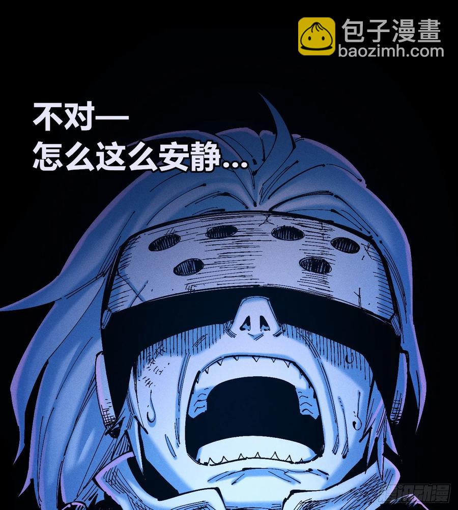 原创热血国漫(1/7)-第149话