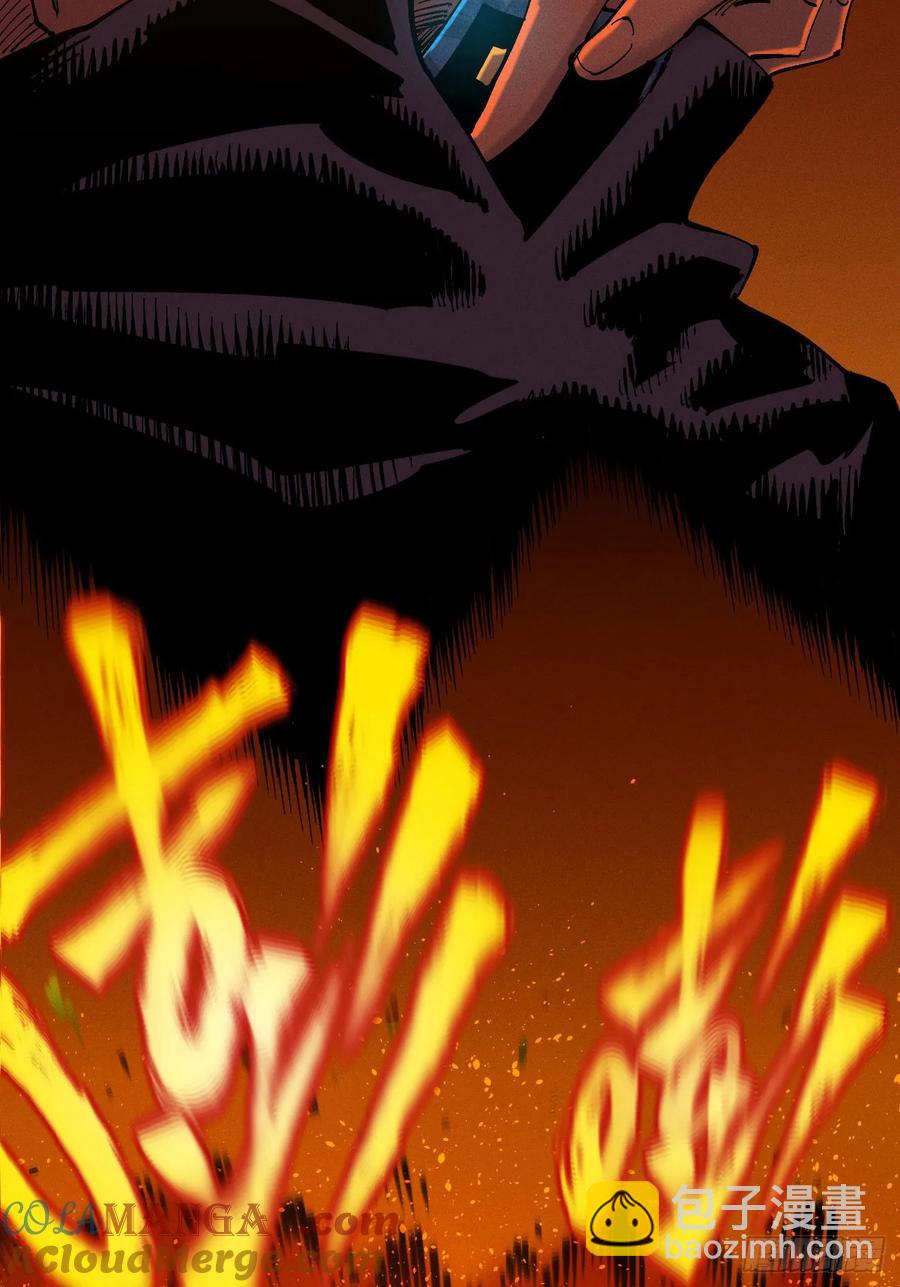 原创热血国漫(1/7)-第149话