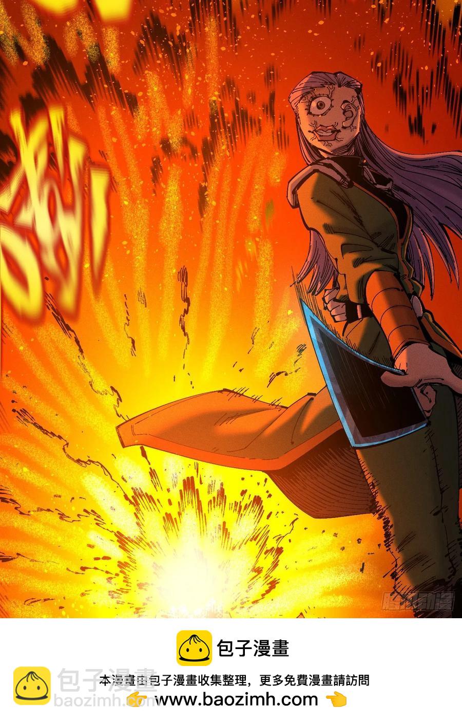 原创热血国漫(1/7)-第149话