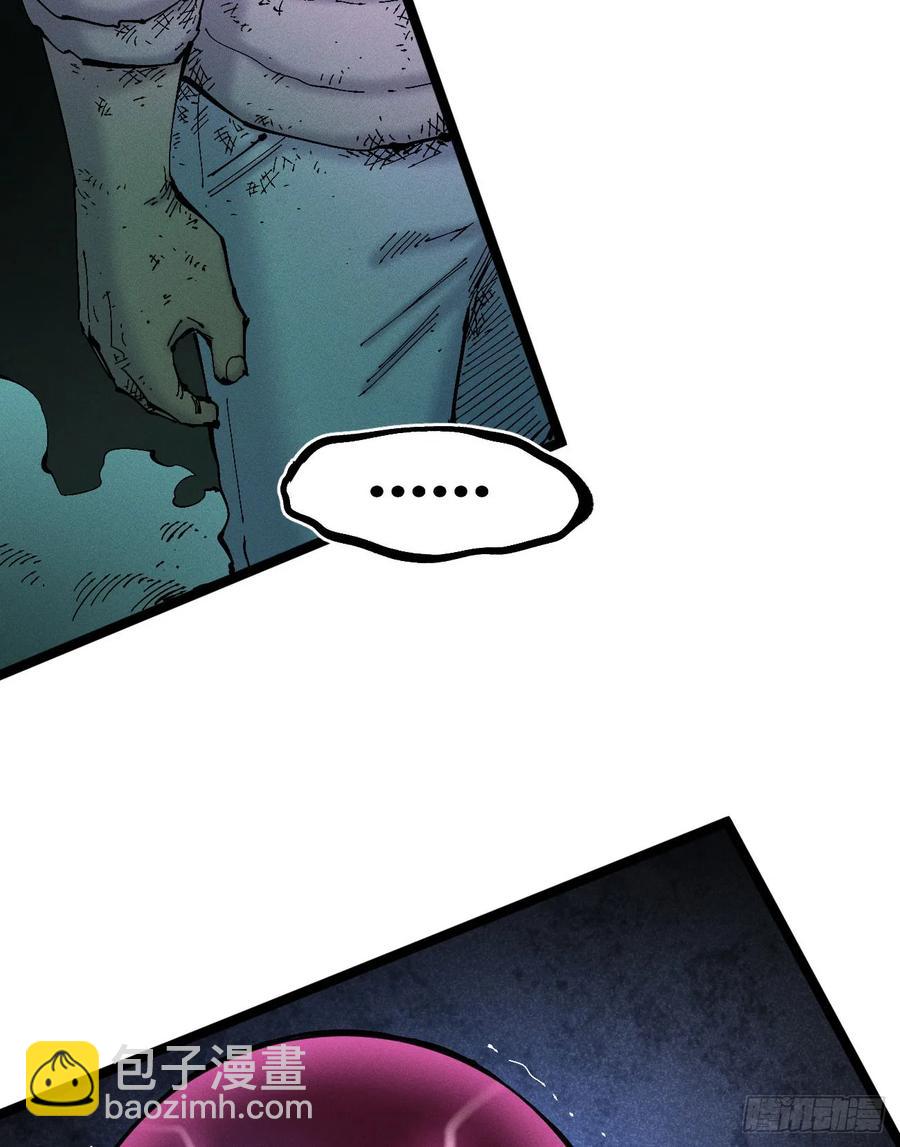 原创热血国漫(1/7)-第149话