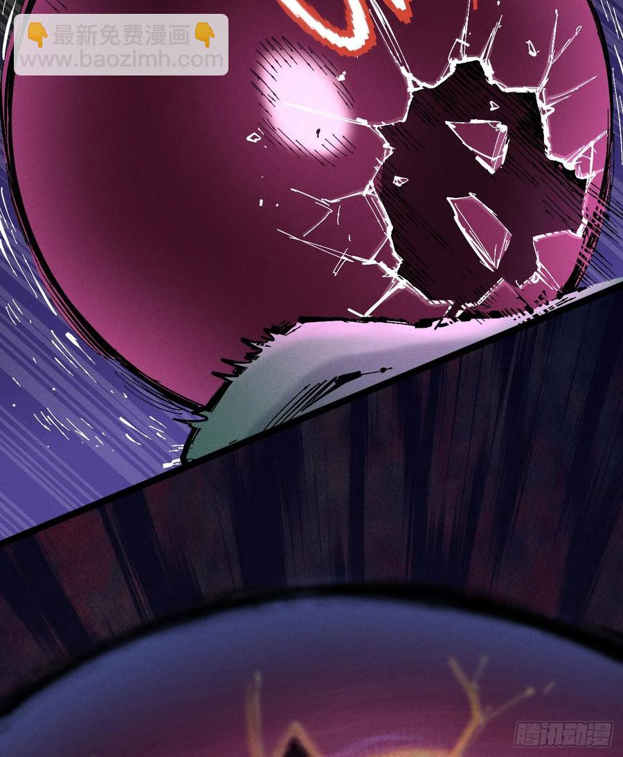 原创热血国漫(1/7)-第149话