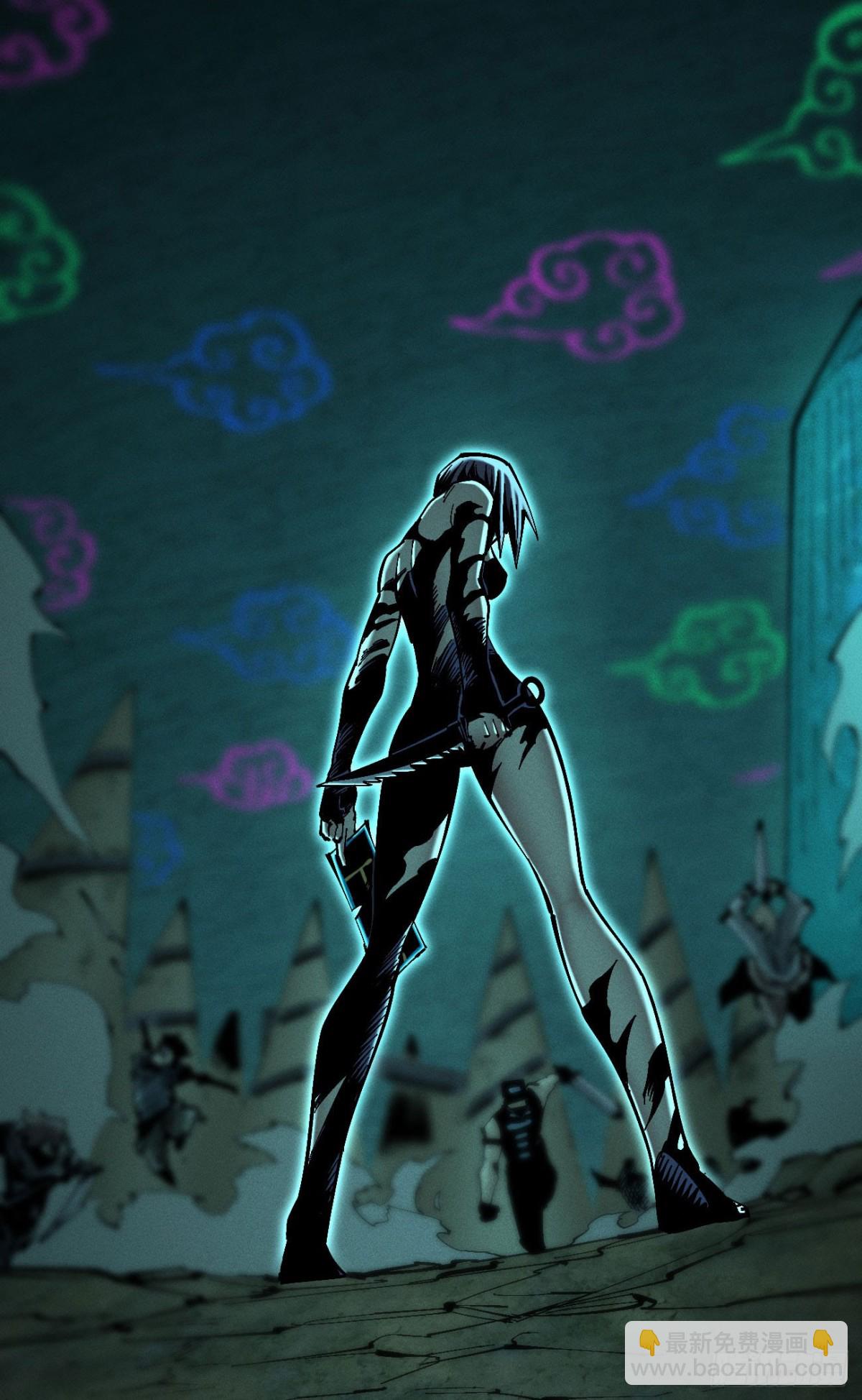 医统分镜(1/2)-第153话