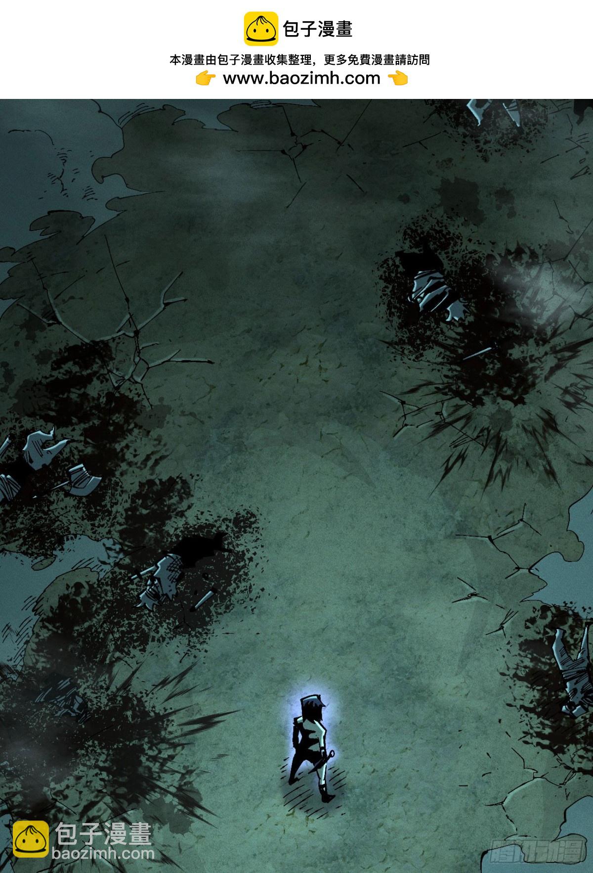 医统分镜(1/2)-第153话