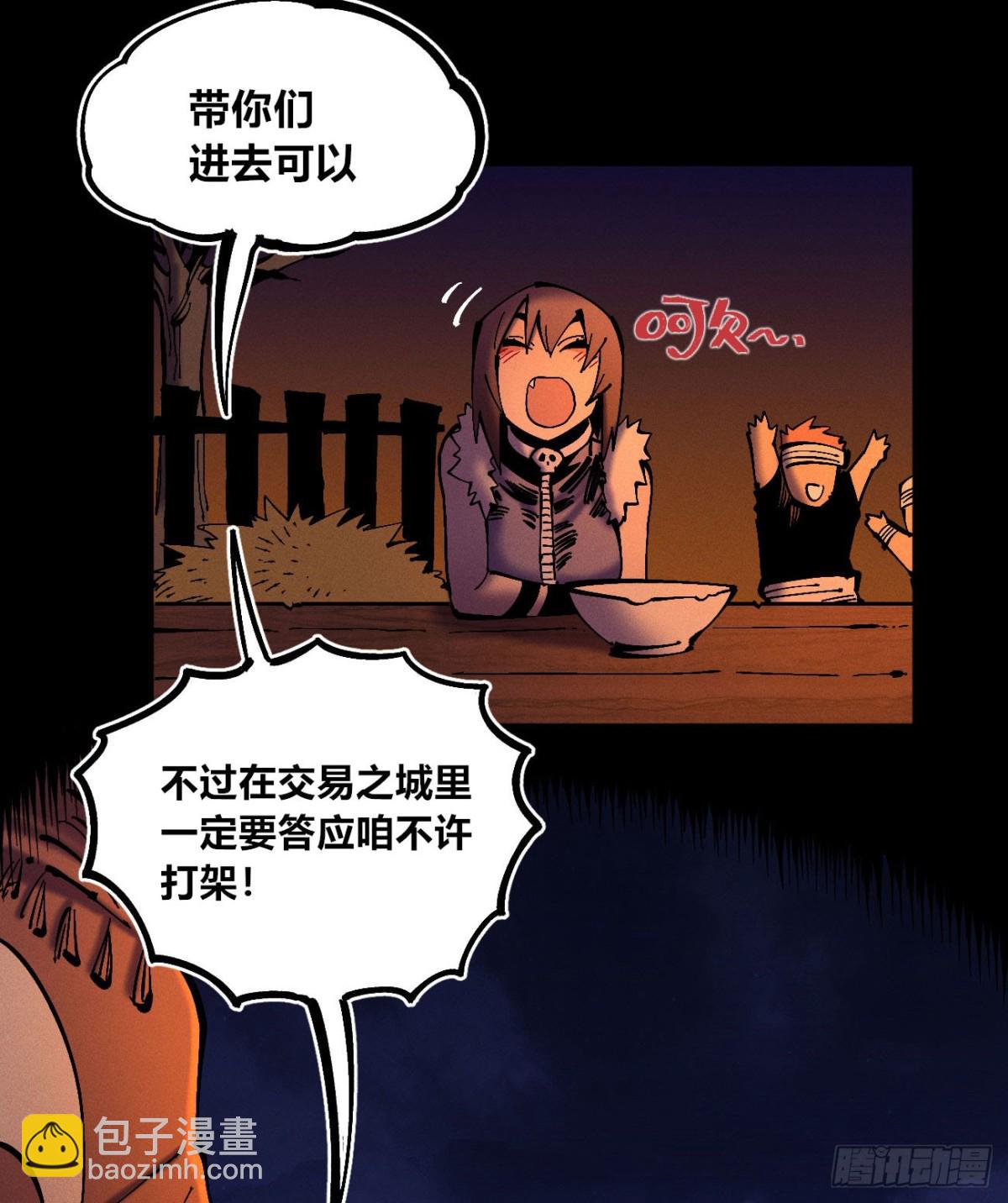 医统分镜(1/2)-第153话