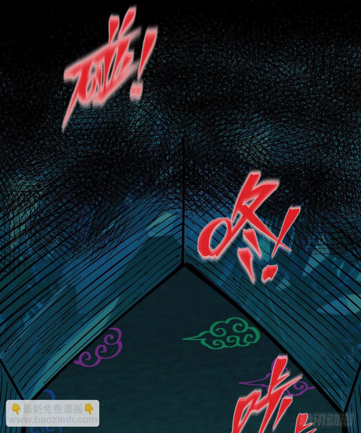 医统分镜(1/2)-第153话