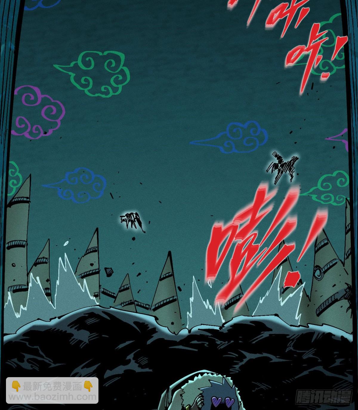 医统分镜(1/2)-第153话