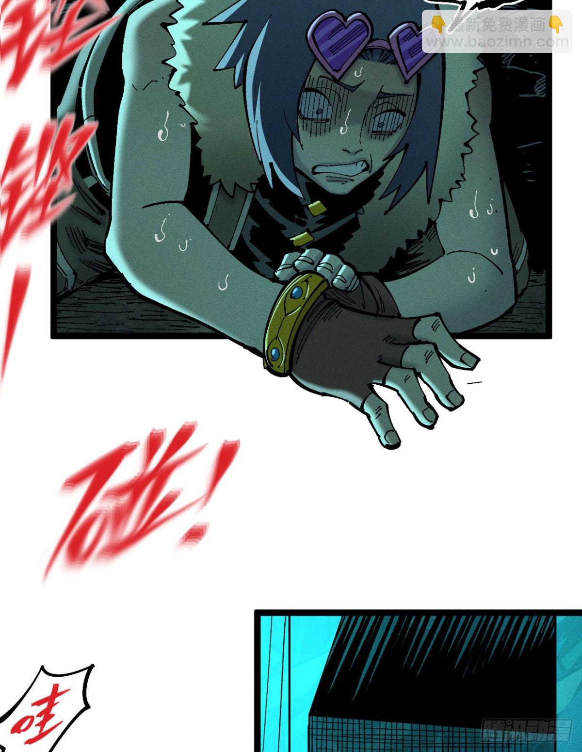 医统分镜(1/2)-第153话