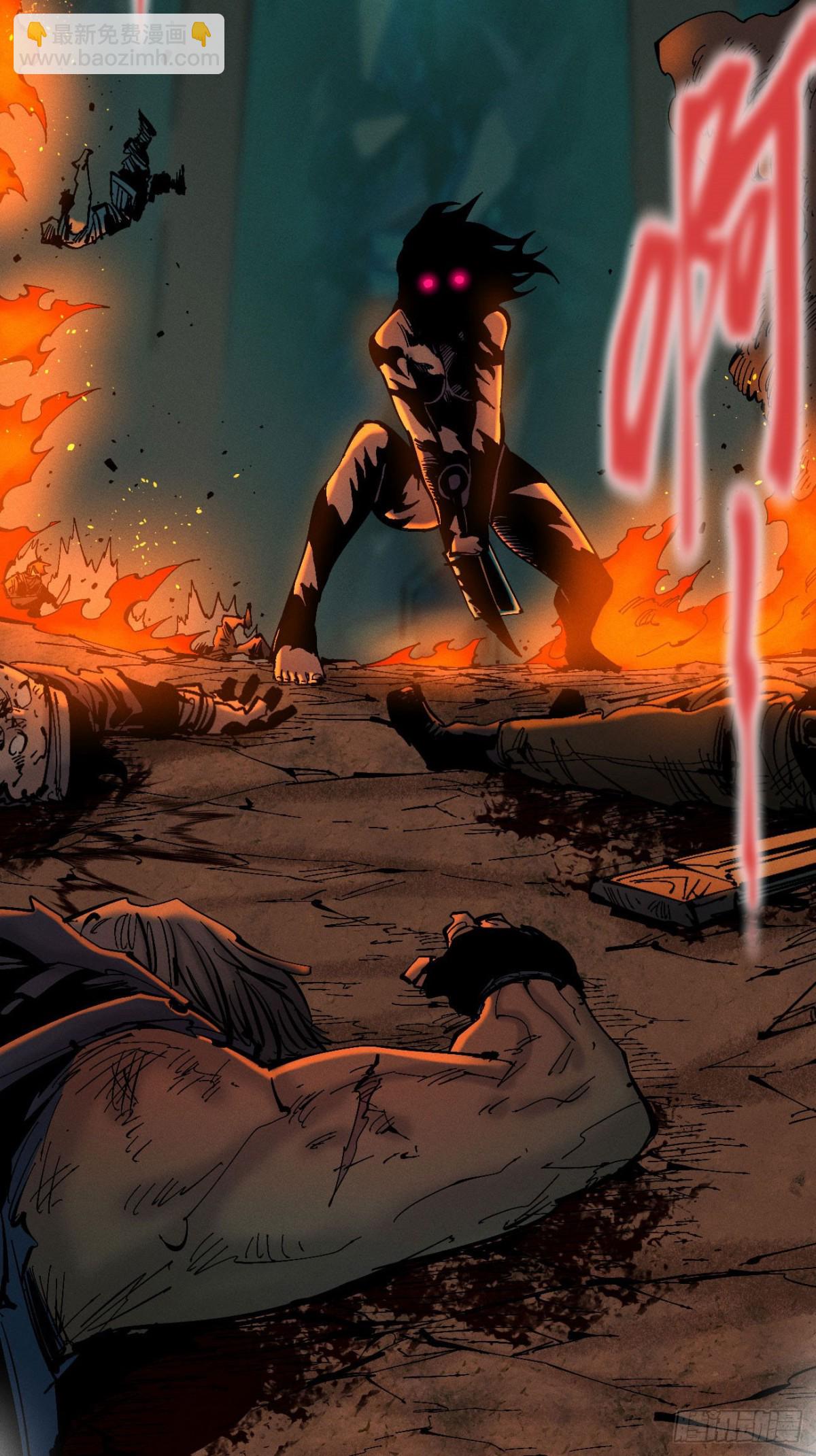 医统分镜(1/2)-第153话