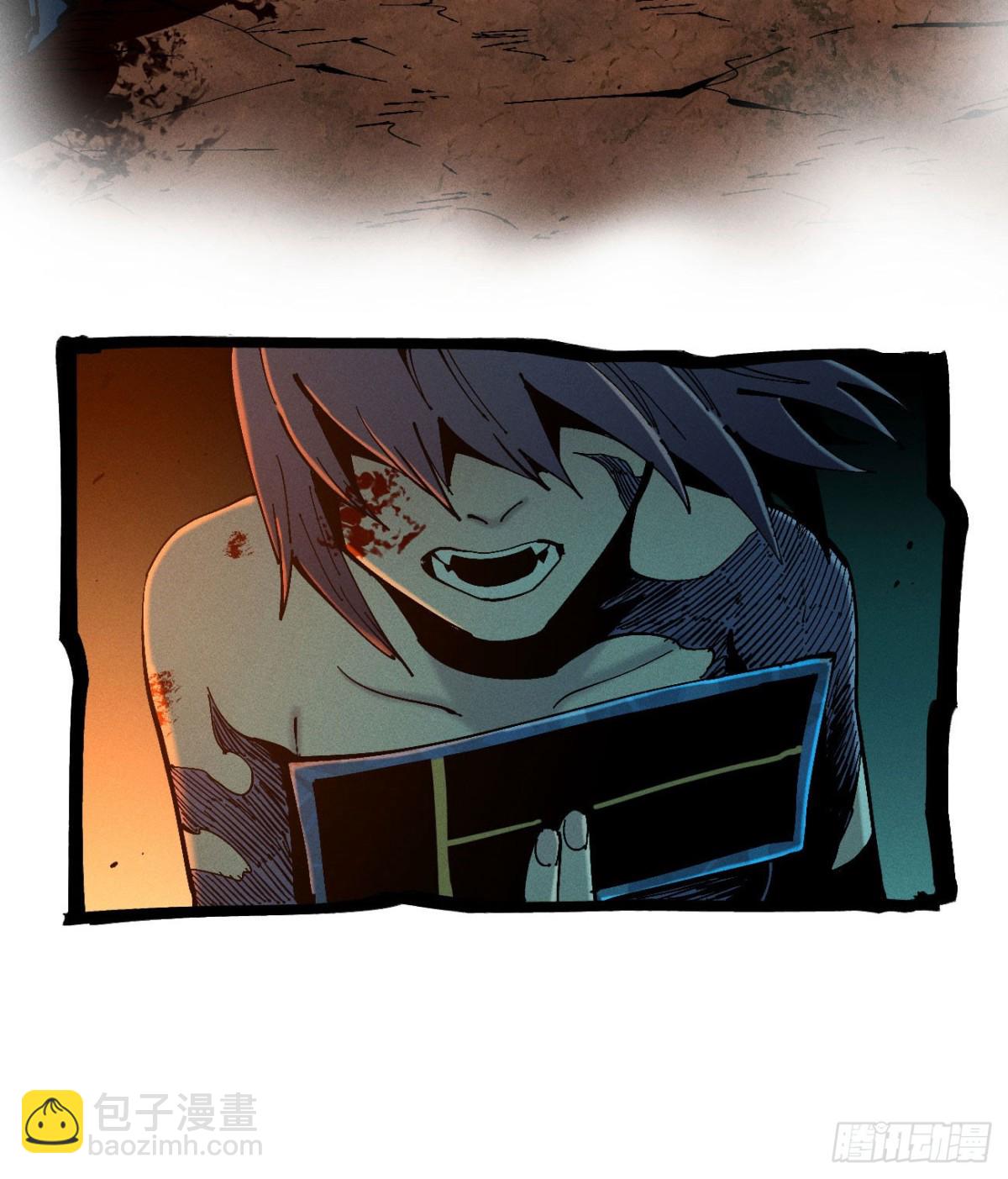 医统分镜(1/2)-第153话