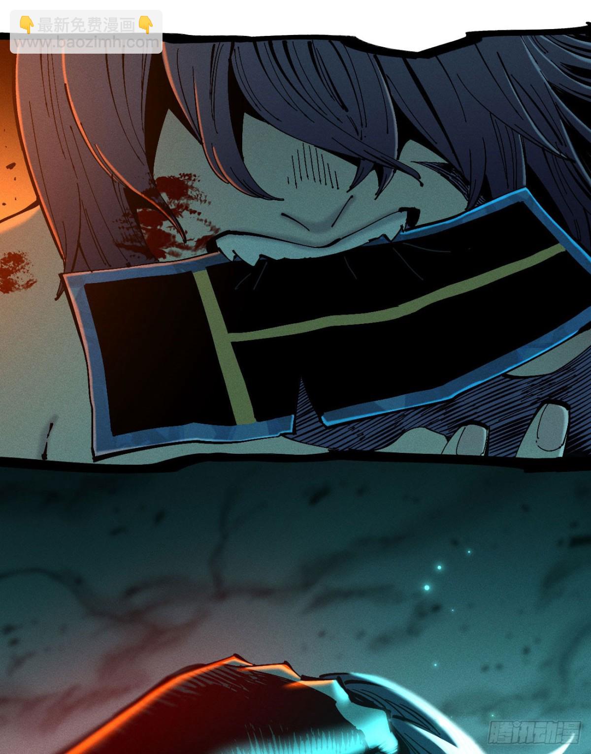 医统分镜(1/2)-第153话