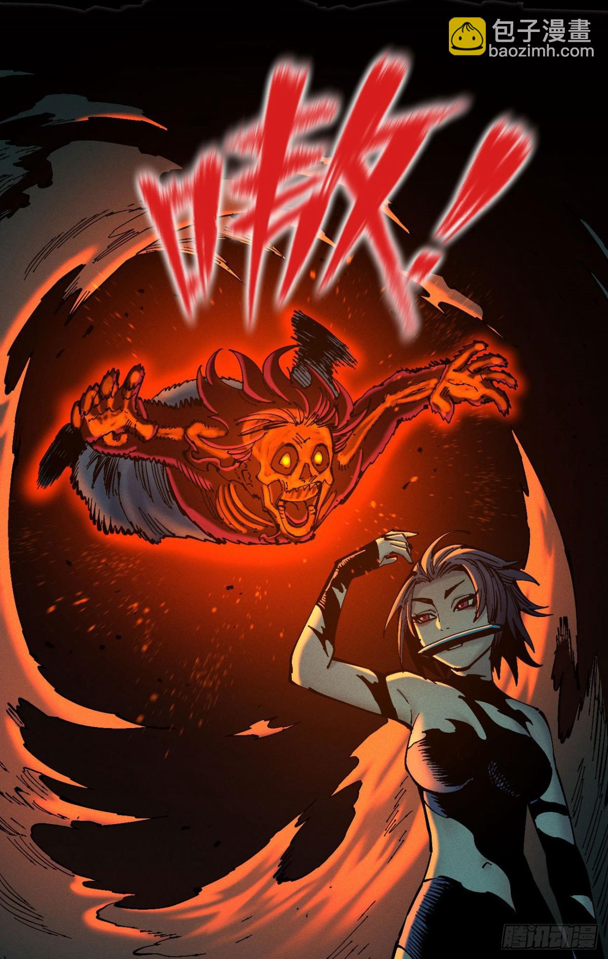 医统分镜(1/2)-第153话