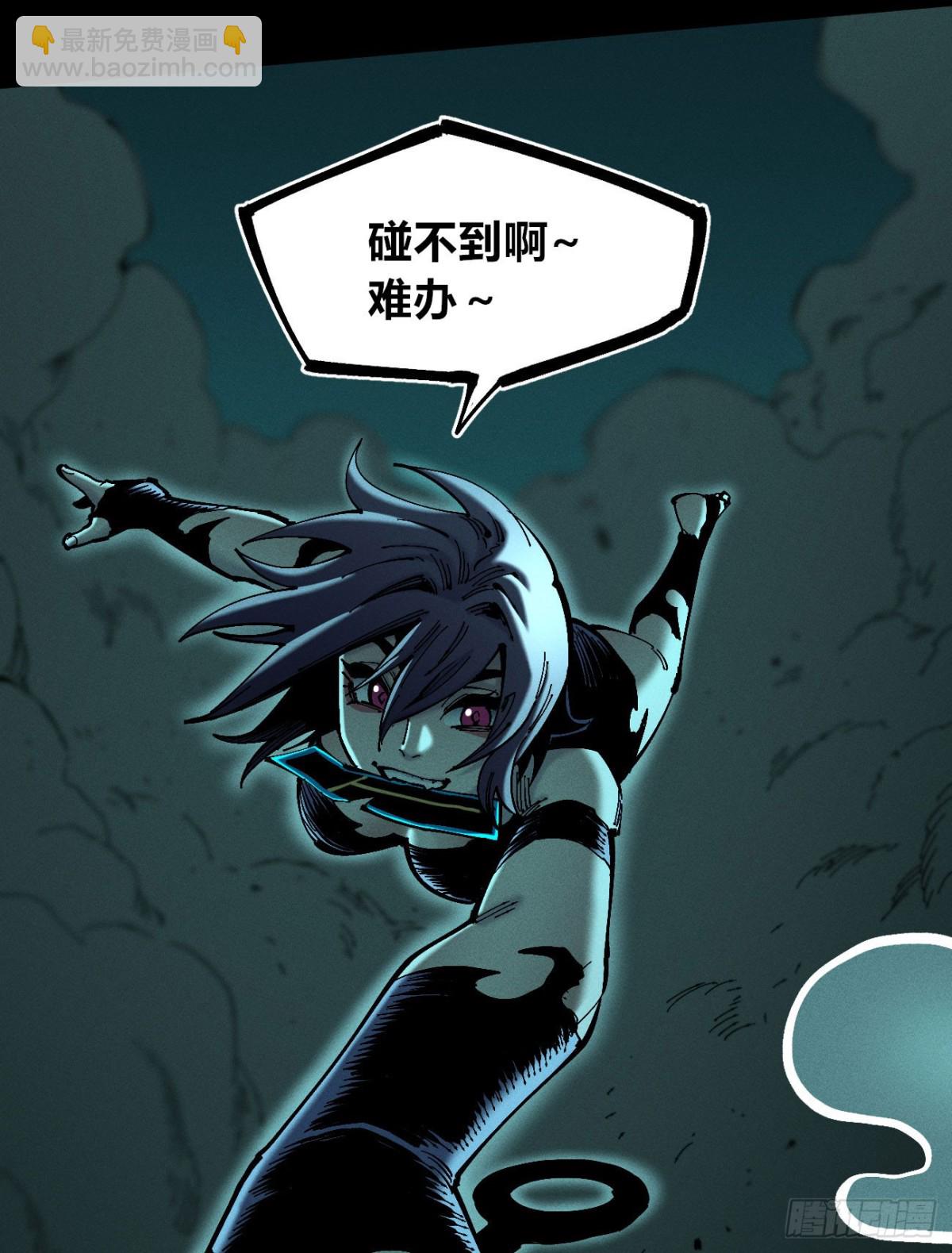 医统分镜(1/2)-第153话