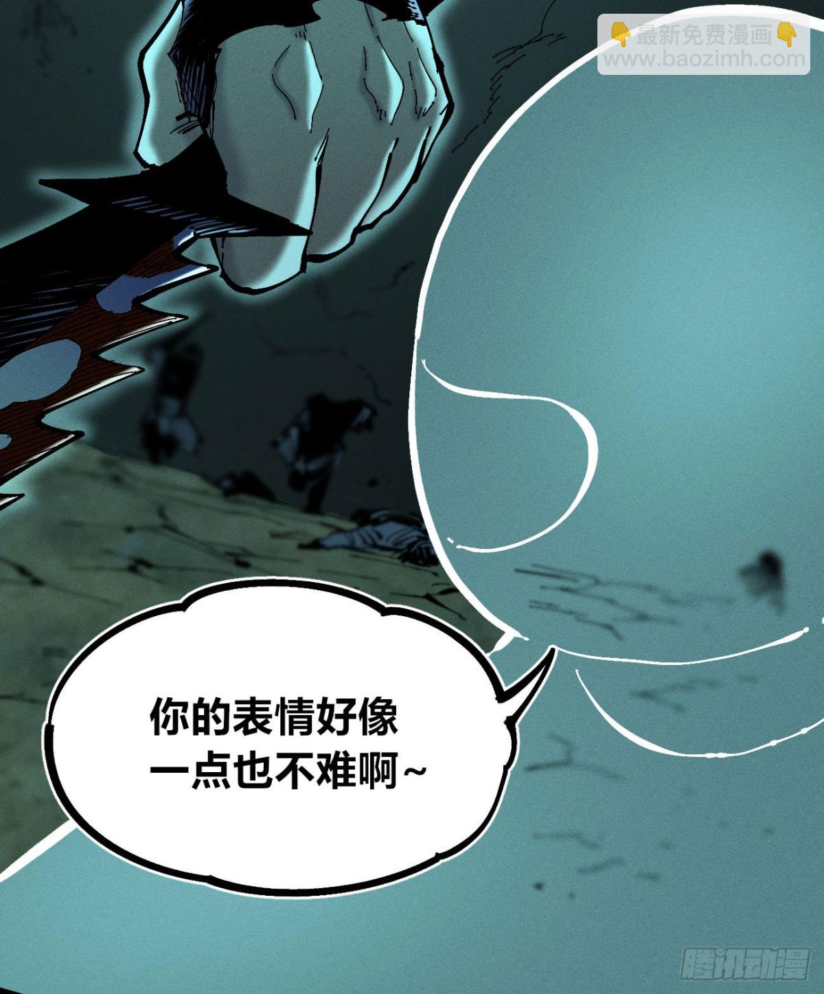 医统分镜(1/2)-第153话