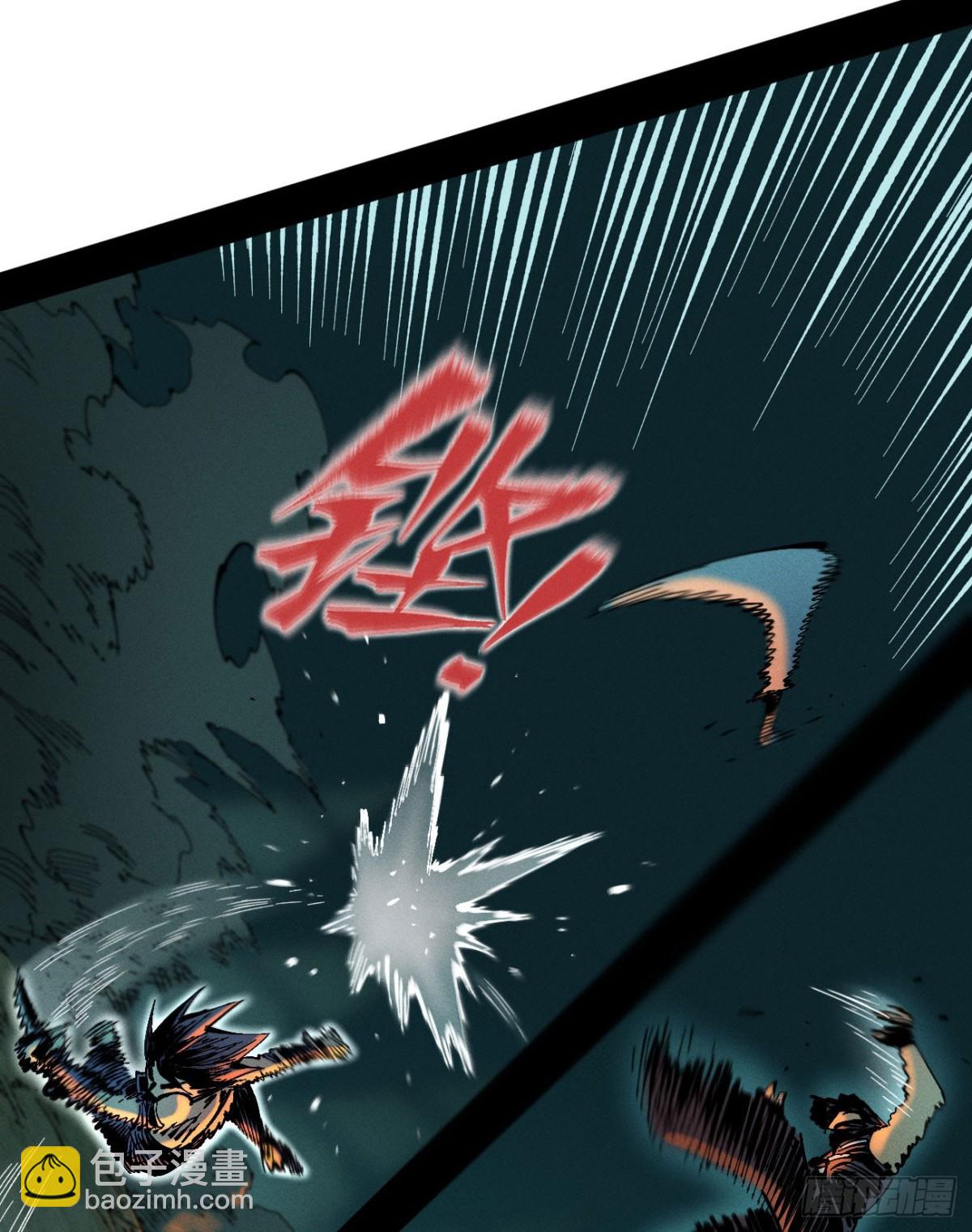 医统分镜(1/2)-第153话