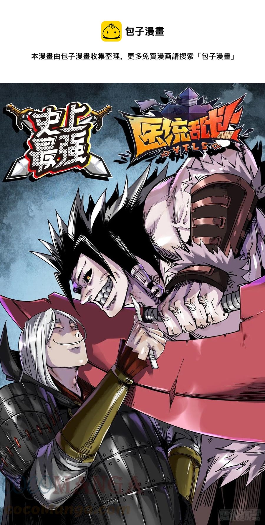 习惯(1/2)-第17话