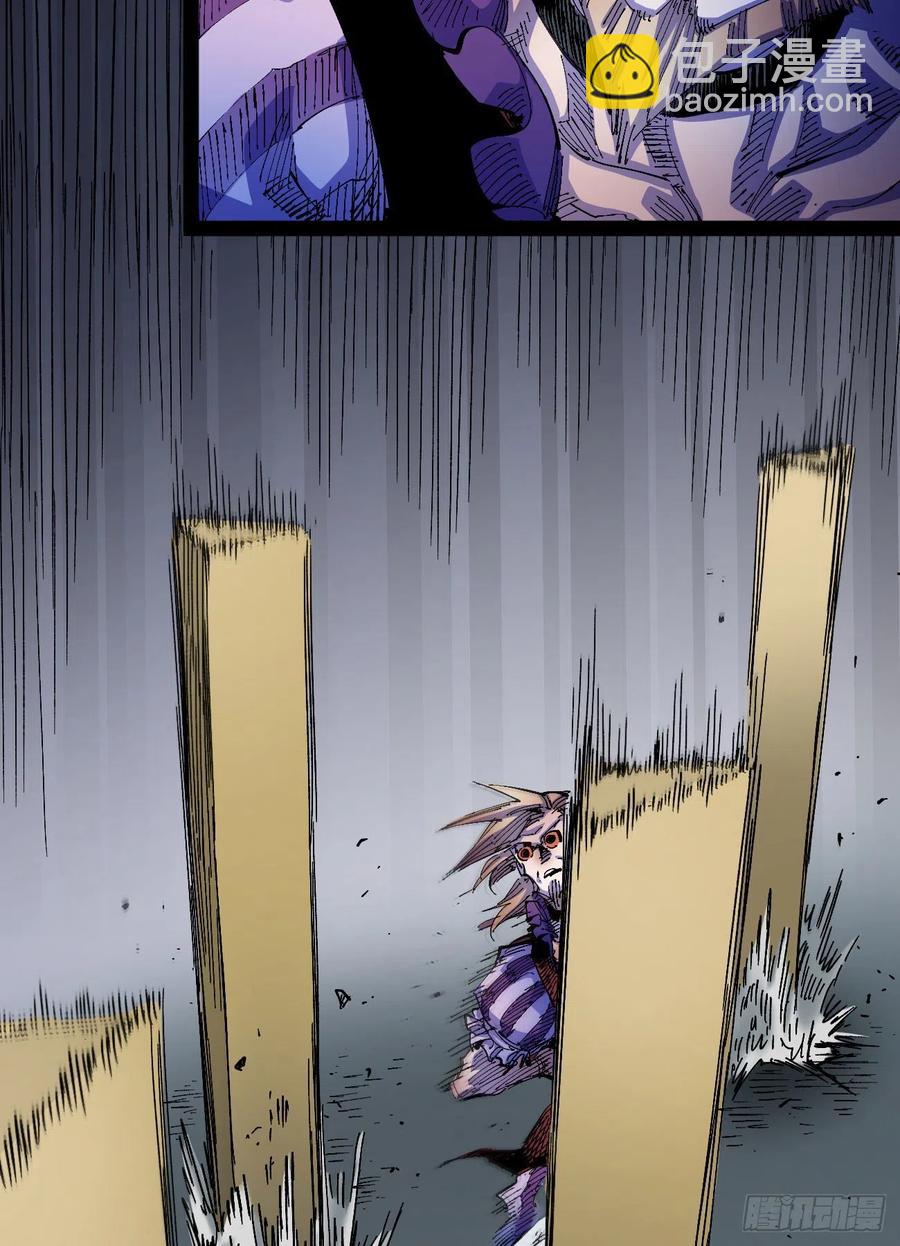 习惯(1/2)-第17话