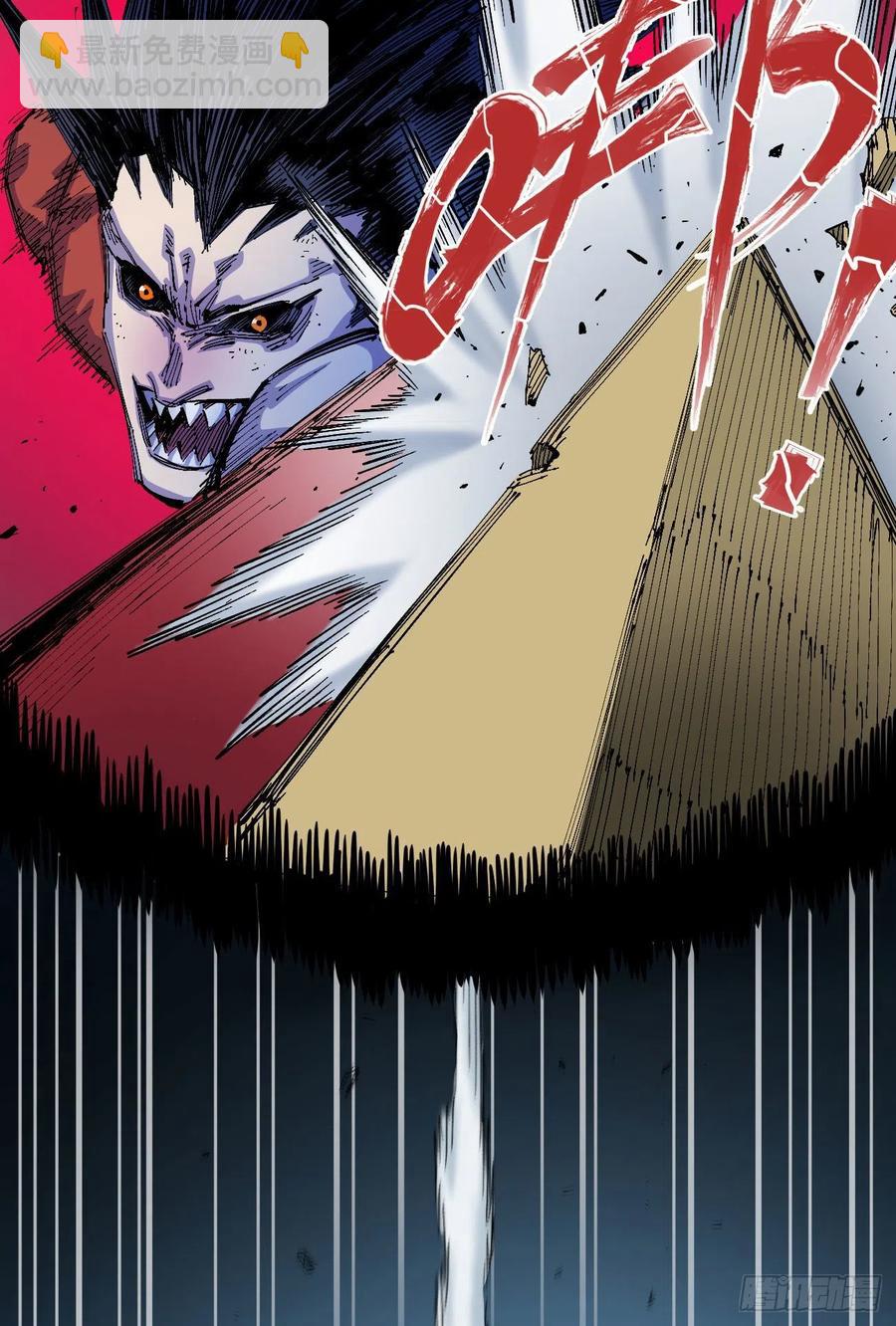 习惯(1/2)-第17话